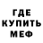 Метадон мёд Dronetek