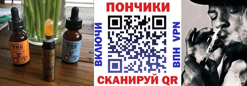 Купить где  Краснозаводск  Canna-Cookies марихуана 