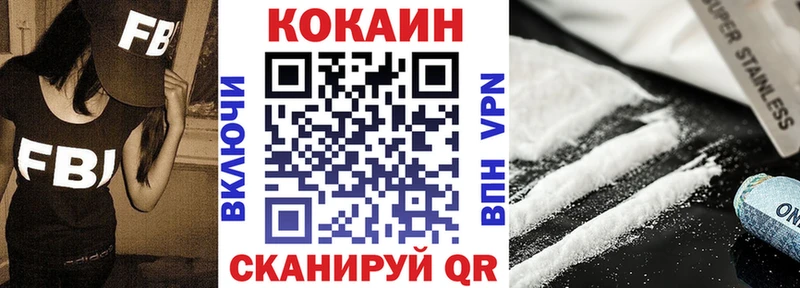 COCAIN Fish Scale  Купить закладки  Краснозаводск 