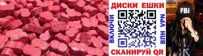 Ecstasy бентли  Купить закладки  Краснозаводск 