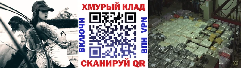 ГЕРОИН афганец  Купить где  Краснозаводск 