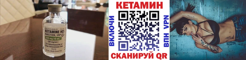 КЕТАМИН VHQ  Купить где  Краснозаводск 
