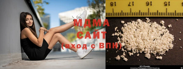 ALPHA-PVP Армянск
