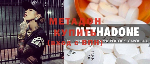 мефедрон VHQ Аркадак
