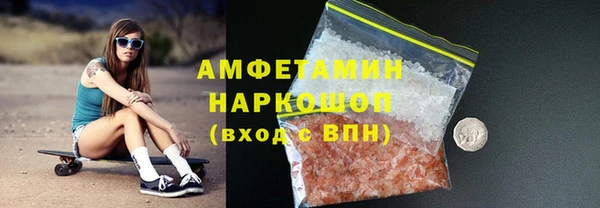 ALPHA-PVP Армянск