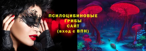 ALPHA-PVP Армянск