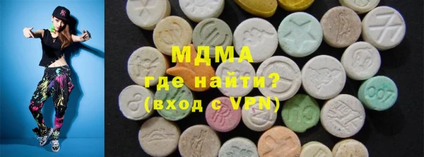 каннабис Арсеньев