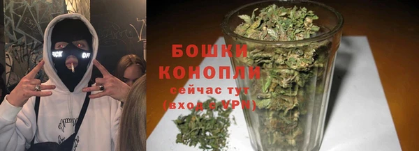 ALPHA-PVP Армянск