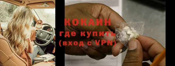 ALPHA-PVP Армянск