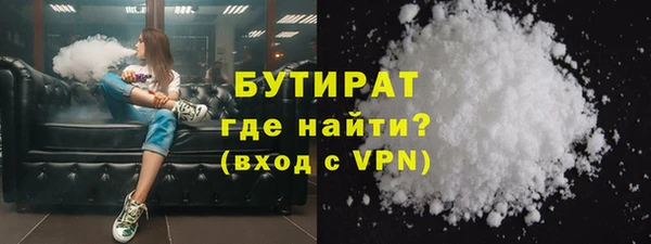 мефедрон VHQ Аркадак