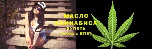 каннабис Арсеньев