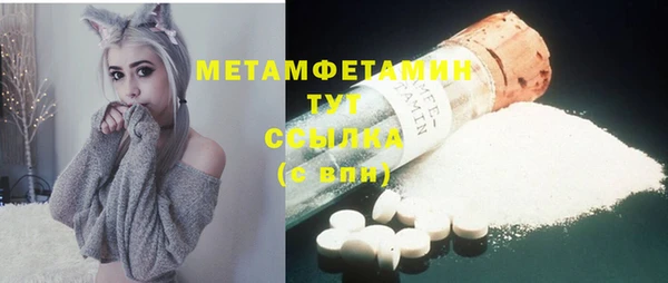 мефедрон VHQ Аркадак