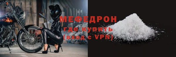 мефедрон VHQ Аркадак