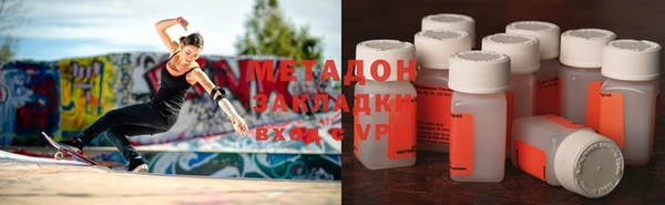 мефедрон VHQ Аркадак