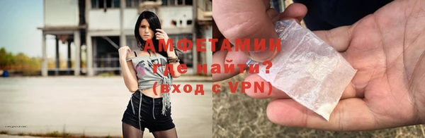 ALPHA-PVP Армянск