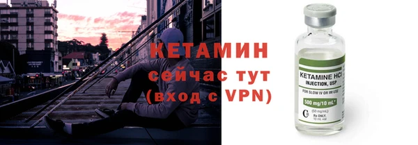 ALPHA-PVP Армянск