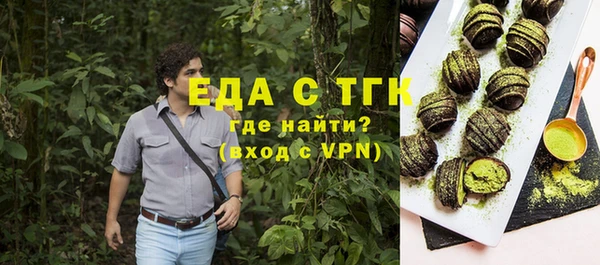 каннабис Арсеньев