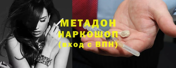 каннабис Арсеньев