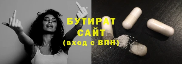 каннабис Арсеньев