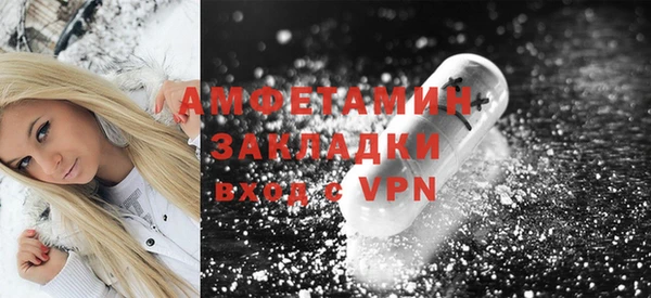 мефедрон VHQ Аркадак