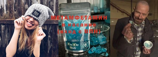 мефедрон VHQ Аркадак