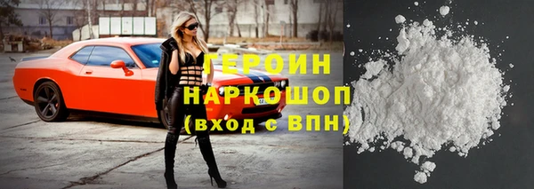ALPHA-PVP Армянск