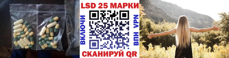 Лсд 25 экстази кислота  Купить закладки  Краснозаводск 