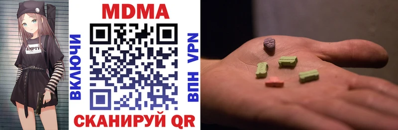 Купить  Краснозаводск  MDMA Molly 
