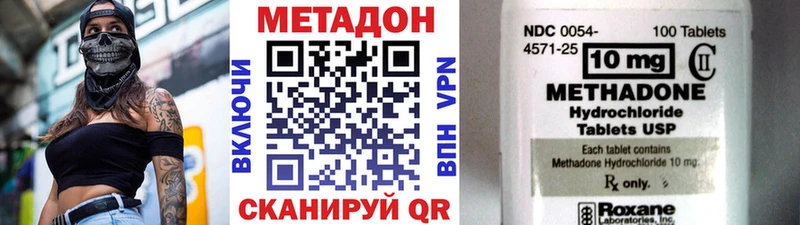 Купить где  Краснозаводск  МЕТАДОН белоснежный 