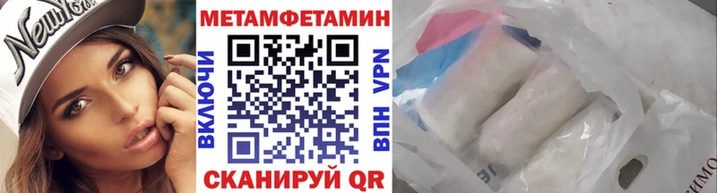 Купить  Краснозаводск  МЕТАМФЕТАМИН Декстрометамфетамин 99.9% 